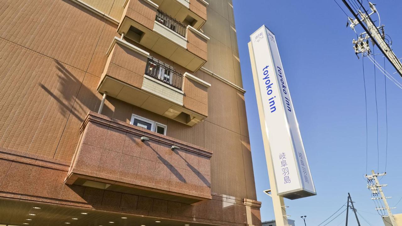 فندق طوكيو إن جيفو-هاشيما-إكي شينكانسن مينامي-جوتشي Hashima  المظهر الخارجي الصورة